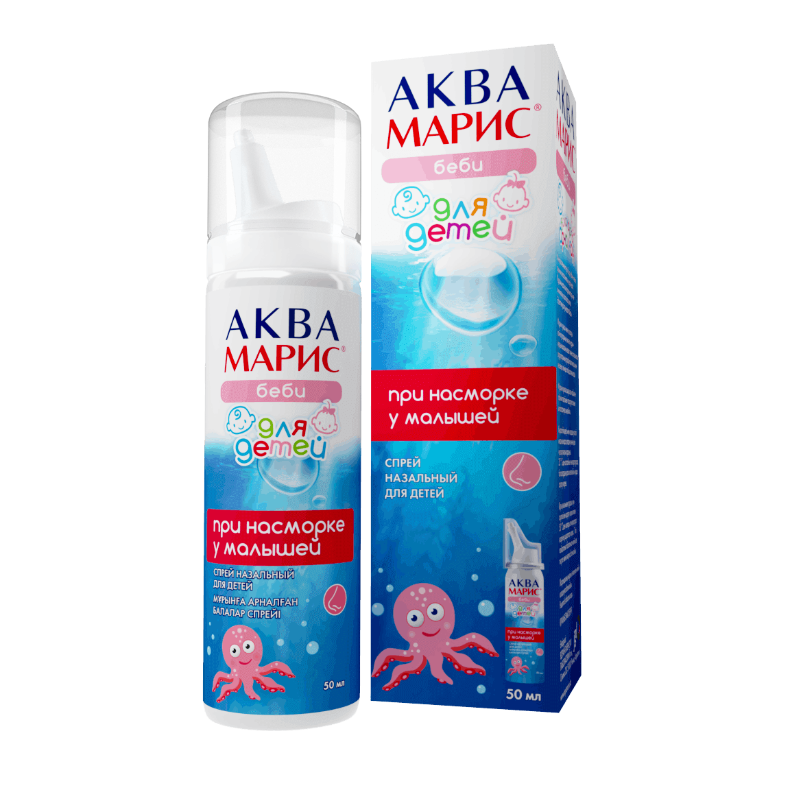 Aqua Maris Беби